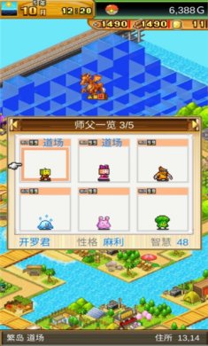 开拓神秘岛折相思破解版下载-开拓神秘岛下载v2.16