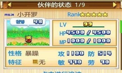 开拓神秘岛折相思破解版下载-开拓神秘岛下载v2.16