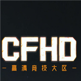 CFHD手游