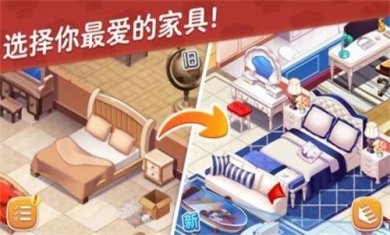 星厨志愿最新版无限钻石下载-星厨志愿游戏下载v1.11.18