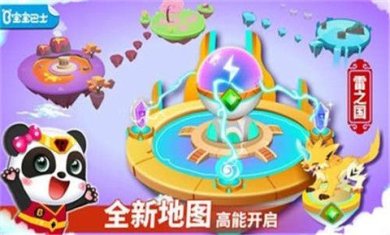 奇妙逻辑冒险正版下载-奇妙逻辑冒险游戏下载v9.80.66.00