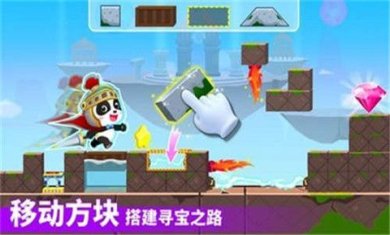 奇妙逻辑冒险正版下载-奇妙逻辑冒险游戏下载v9.80.66.00