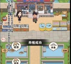 强哥的幸福生活破解版内置菜单下载-强哥的幸福生活游戏下载v1.0.3