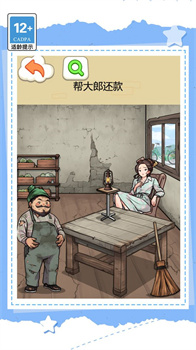 花掉一百亿游戏无限金币无限钻石下载-花掉一百亿游戏下载v1.0.0