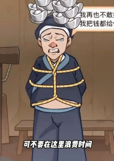 本官重生了手机版下载-本官重生了游戏下载v1.0.1