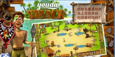 尤达幸存者中文破解版下载-尤达幸存者下载v1.4