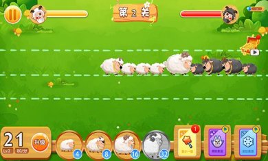 羊羊保卫战破解版内置修改器下载-羊羊保卫战下载v2.0