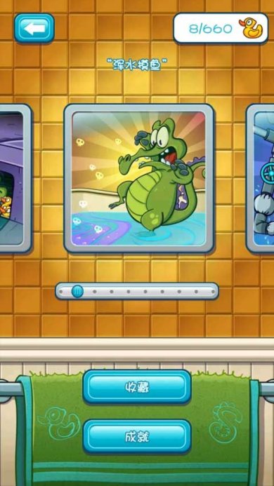 鳄鱼小顽皮爱洗澡中文完整版下载-鳄鱼小顽皮爱洗澡游戏下载v1.18.9