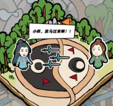 这是神仙啊破解版下载-这是神仙啊下载v1.1