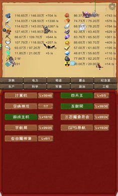魔王归来破解版不减反增下载-魔王归来手游下载v3.52