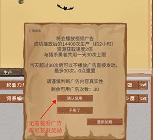 魔王归来破解版不减反增下载-魔王归来手游下载v3.52