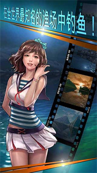 钓鱼胡克破解版地图全部解锁下载-钓鱼胡克手游下载v2.4.8