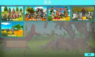 动物战争模拟器辅助菜单版最新版下载-动物战争模拟器游戏下载v3.0.15