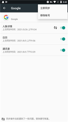 谷歌框架最新版本下载-谷歌框架app下载v24.26.32