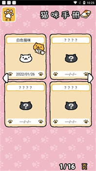 猫咪后院汉化无限金鱼下载-猫咪后院游戏下载v1.15.1