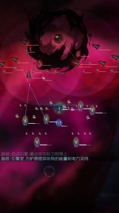 星际突袭无限金币破解版下载-星际突袭下载v1.2.0p4