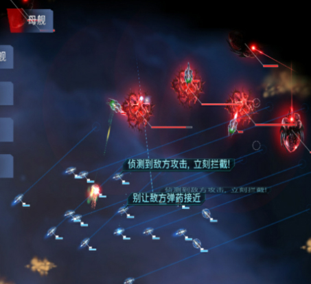 星际突袭无限金币破解版下载-星际突袭下载v1.2.0p4