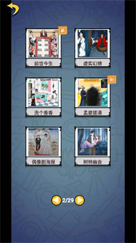 惊悚迷局手机版正版下载-惊悚迷局小游戏下载v1.0