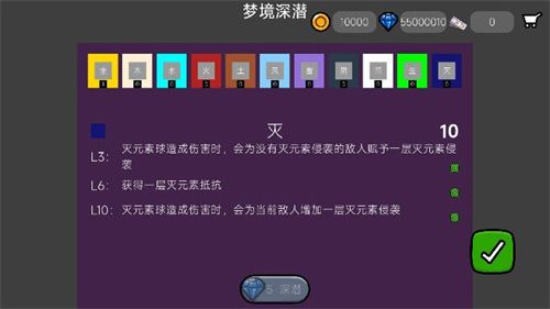 梦境边缘官方最新版下载-梦境边缘游戏下载v0.0.2