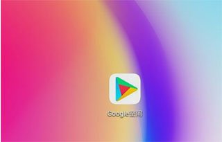 Google Play服务框架官方版安卓下载-Google Play服务框架下载v24.26.32