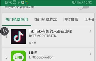 Google Play服务框架官方版安卓下载-Google Play服务框架下载v24.26.32