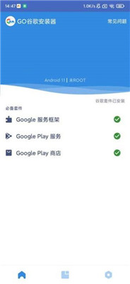 Google Play服务框架官方版安卓下载-Google Play服务框架下载v24.26.32