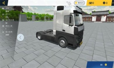遨游中国卡车模拟器破解版无限金币下载-遨游中国卡车模拟器手游下载v1.10.37