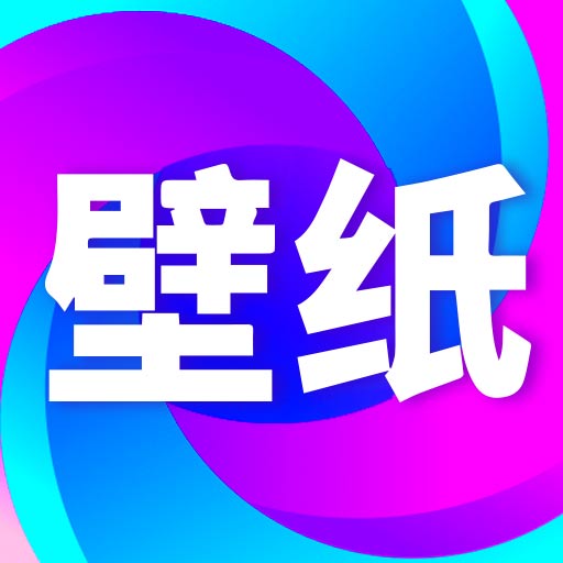 壁纸秀秀免费版下载-壁纸秀秀app下载v1.0.00.145