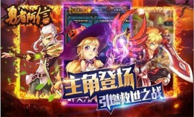 勇者阿信破解版无限金币钻石下载-勇者阿信下载v3.9.2