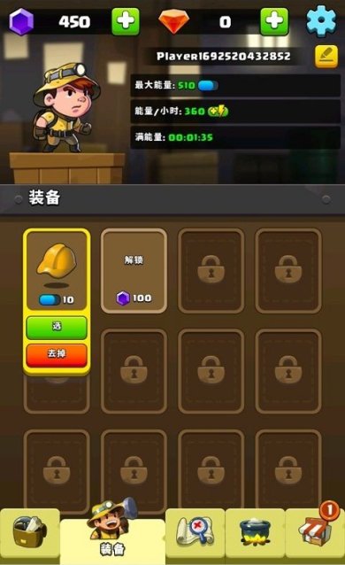 钻石任务别匆忙内购破解版下载-钻石任务别匆忙下载v2.95