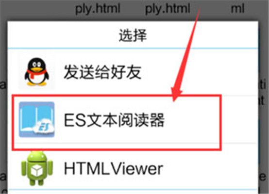 es文件管理器安卓版下载-es文件管理器app下载v4.4.2.12