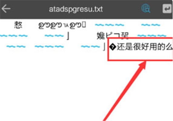 es文件管理器安卓版下载-es文件管理器app下载v4.4.2.12