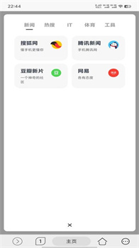 灵汐浏览器app官方最新版下载-灵汐浏览器app下载v1.0.1