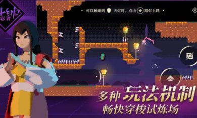 科纳忍者官网下载-科纳忍者下载v2.1.1