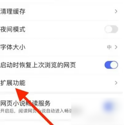 百度极速版app官方免费下载-百度极速版免费下载v6.30.0.10