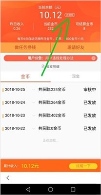 百度极速版app官方免费下载-百度极速版免费下载v6.30.0.10