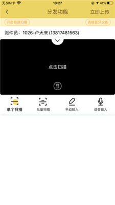 韵镖侠app官网下载-韵镖侠app下载v8.50.5