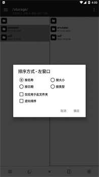 mt管理器吾爱破解免登录下载-MT管理器app下载v2.16.2