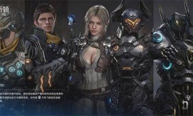 第一后裔能量活性体怎么获得 能量活性体获取攻略