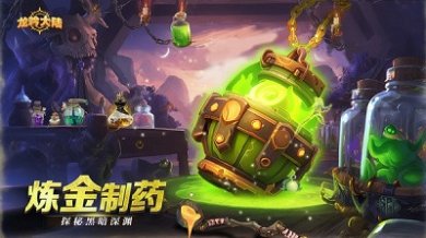 龙吟大陆战斗力如何提高 战力提升攻略