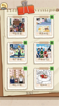 反转爆梗王免广告安卓版下载-反转爆梗王游戏下载v1.1.2