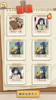 反转爆梗王免广告安卓版下载-反转爆梗王游戏下载v1.1.2