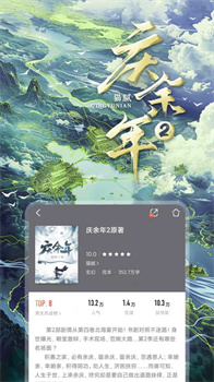 咪咕阅读下载-咪咕阅读最新版下载v9.30.0