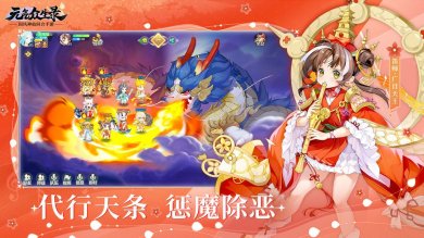 元气众生录手游官网下载-元气众生录下载v1.0.23