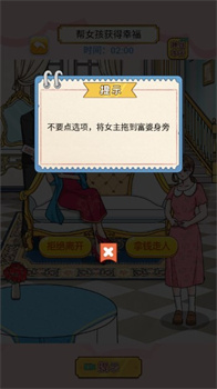 无敌烂梗王免广告安卓版下载-无敌烂梗王小游戏下载v4.0.0