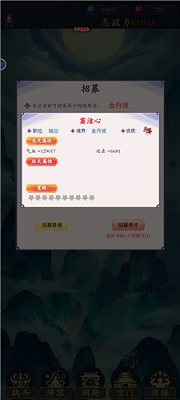 LOL无尽狂潮角色怎么解锁 无尽狂潮角色解锁方法