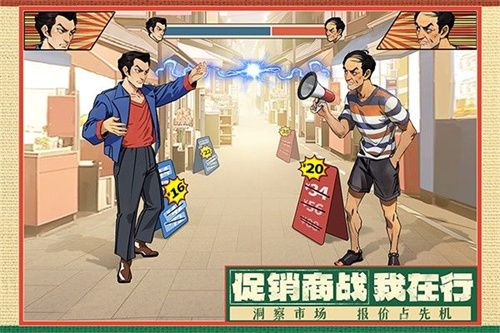 时光杂货店免广告破解版下载-时光杂货店游戏下载v0.9.6