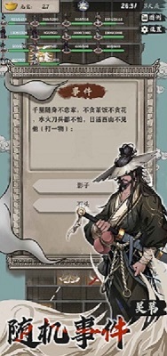 永劫妖塔手游官方免费版下载-永劫妖塔游戏下载v1.010