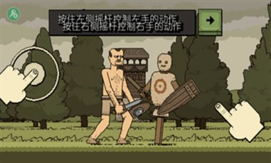 该死的混蛋内置修改器最新版2024下载-该死的混蛋游戏下载v4.0.9