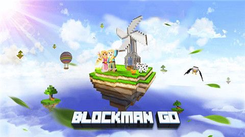 blockman go最新版下载-blockman go手游下载